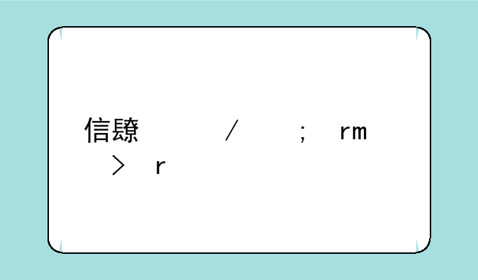 信长之野望ol台服