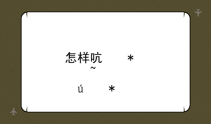 怎样启动炫音辅助