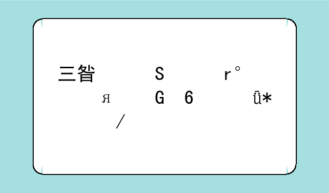 三星笔记本355v4c网卡驱动下载