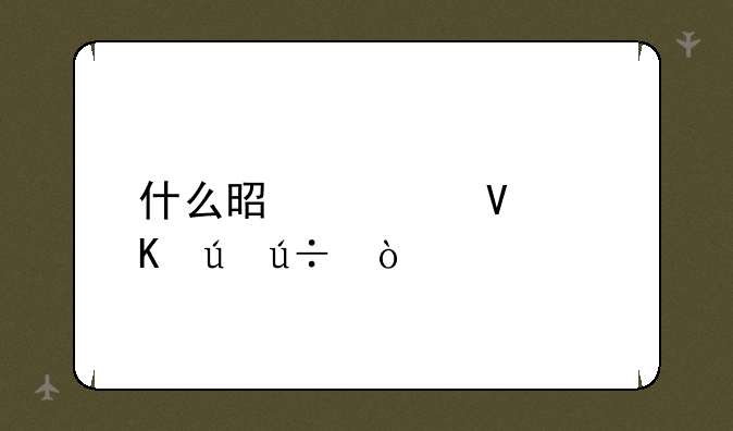 什么是宫商角徵羽？