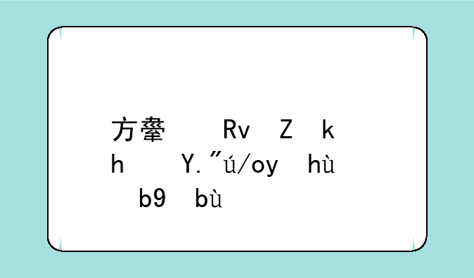 方舟生存游戏下载正版手游