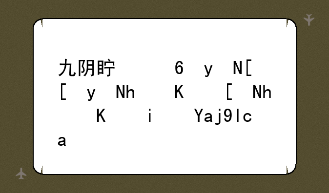 九阴真经琴师弹琴怎么弄成不是全屏的