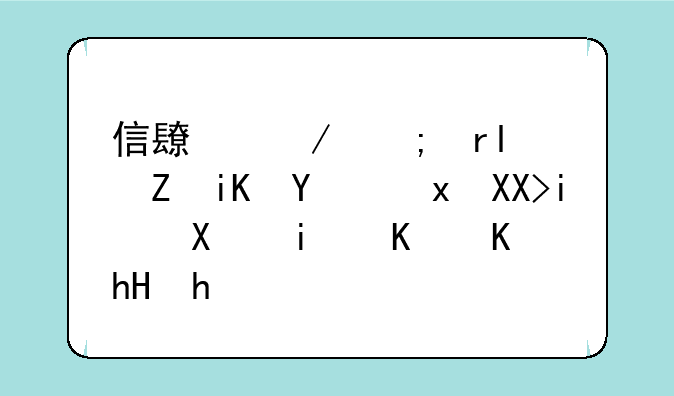 信长之野望12修改器里元服前是什么意思