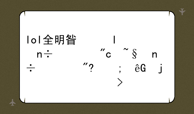 lol全明星赛2013中国对战韩国游戏风云的女解说叫什么?