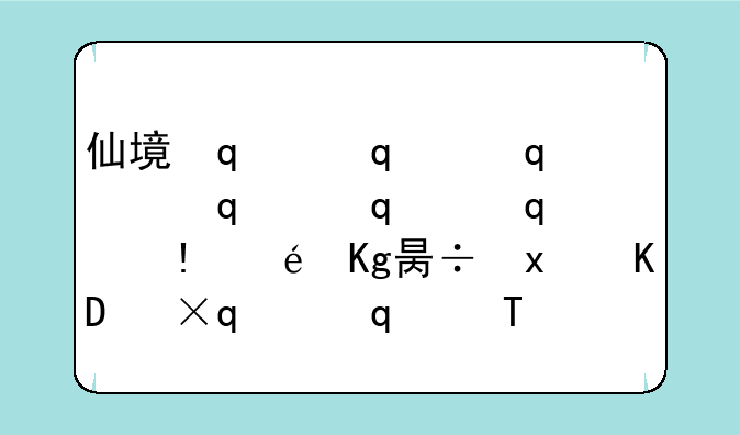 仙境传说单机版下载~仙境传说pc单机